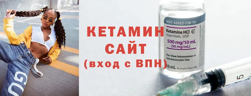 наркотики  Никольск  КЕТАМИН ketamine 